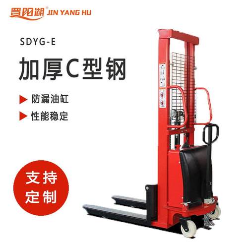 半电动堆高车液压叉车起重升降装卸设备搬运车