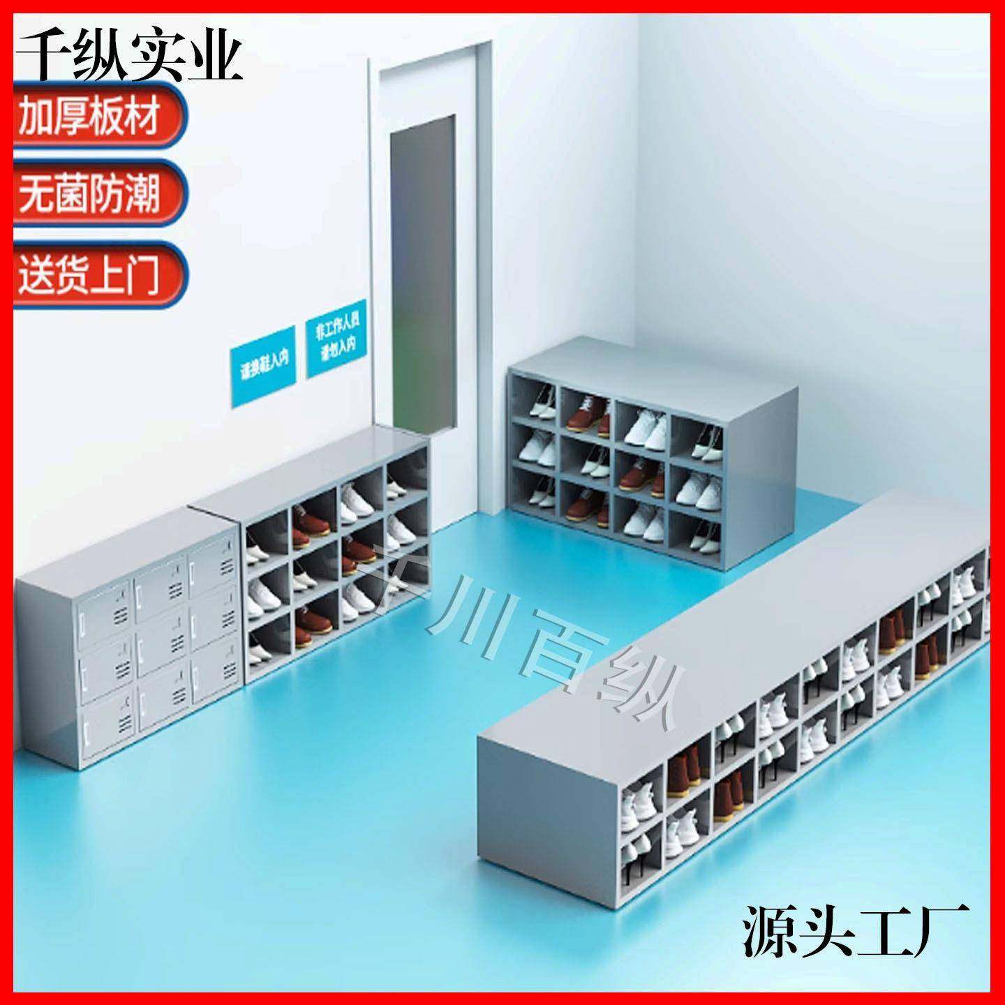 304不锈钢员工鞋柜工厂车间换鞋柜实验室鞋柜更衣室鞋柜双面鞋柜,商业/办公家具,休闲椅系列,淘宝优惠券,粉丝福利购,淘宝优惠卷