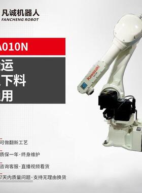 凡诚供应九成新库卡IRB760-450-3.2工业机器人6轴搬运上下料机