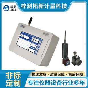 智慧机器视觉钢卷尺检定装置计量用钢卷尺计量实验室检定校准