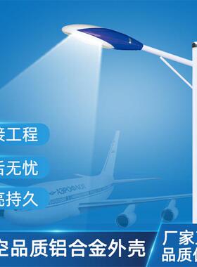太阳能路灯农村户外5米6米7米杆子LED一体化30W单臂工程款路灯杆