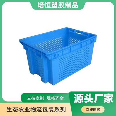 615*420*15社区团购美团配送冷链肉类生鲜配送箩筐套叠错位箩