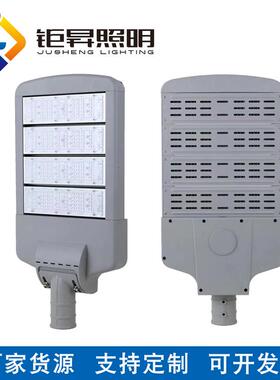 LED路灯户外市政工程照明路灯100W150W200W市电模组路灯头