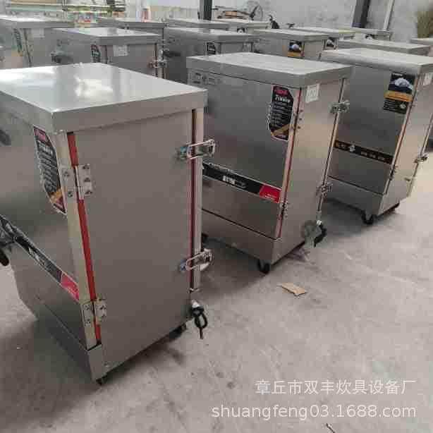 单门8盘控制温度控制时间米饭蒸箱不锈钢蒸箱馒头蒸柜,清洗/食品/商业设备,其他食品加工设备,淘宝优惠券,粉丝福利购,淘宝优惠卷