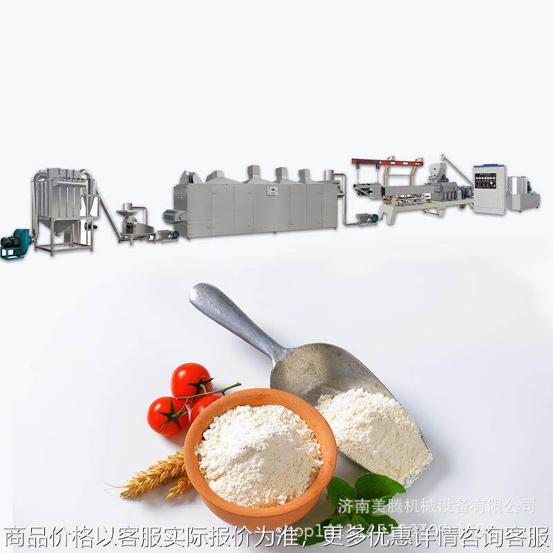 网红冲饮即食芡实薏仁粉加工设备 紫薯魔芋膳食代餐粉生产线