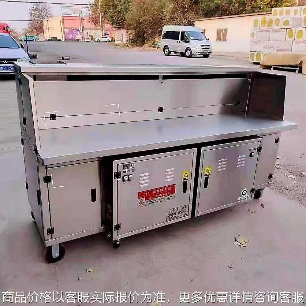 无烟烧烤车净化烧烤炉无烟烧烤机全钢机芯免清洗款商用无烟烧烤炉,清洗/食品/商业设备,油烟净化器,淘宝优惠券,粉丝福利购,淘宝优惠卷