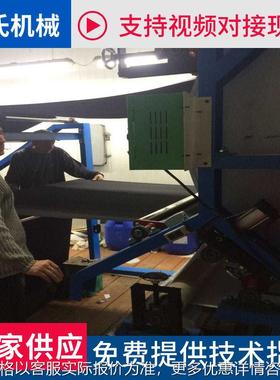 PONSE 厂家供应 优良点状胶复合机 多功能面料复合机