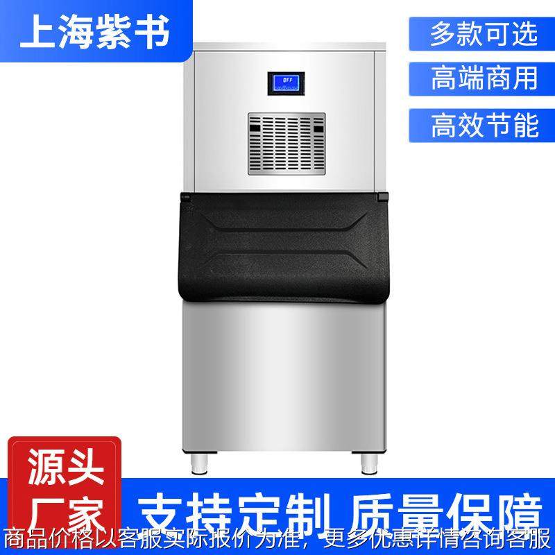定制商用制冰机海鲜自助餐鱼鳞片制冰机冷藏保鲜片冰机,厨房电器,制冰机,淘宝优惠券,粉丝福利购,淘宝优惠卷