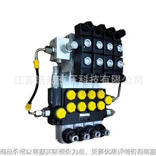 Control Directional ValvesP40四联电液 Electrohydraulic P40