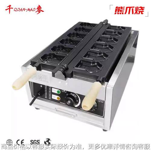 网红小熊掌熊爪机熊姫烧大猫爪烧华夫饼车轮饼机小吃摆摊机器