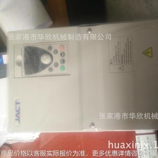 离心机变频控制柜 落地式 离心机配件/专用/变频器4KW