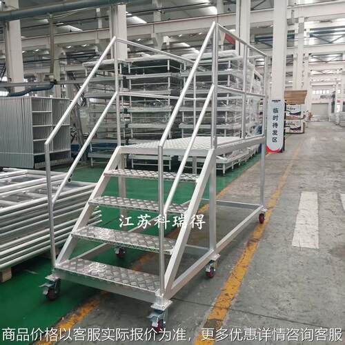 超市库房登高扶梯，可拆卸铝合金重型工业用登高梯