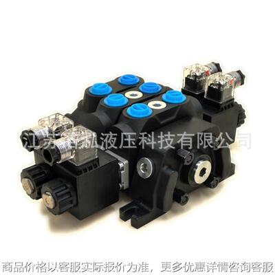 DCV60 2 Spool 60L/min Hydraulic Sectional Solenoid Valve