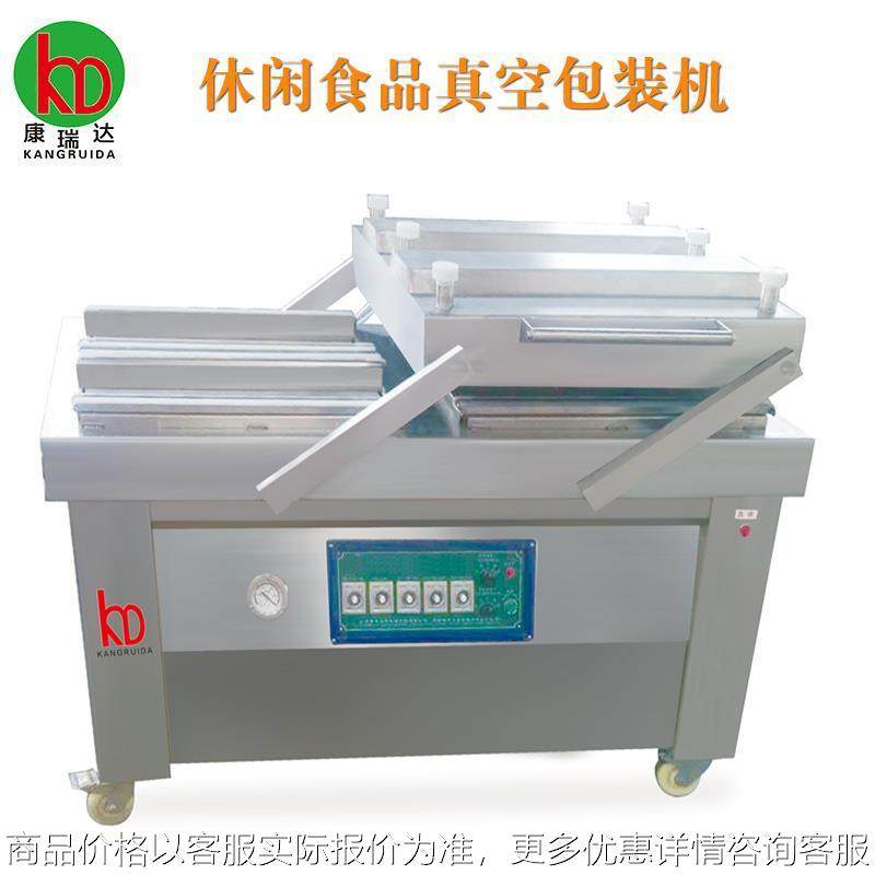 厂家直营终身服务 双室真空包装机 米线包装机 糯米糕真空封口机,办公设备/耗材/相关服务,包装机,淘宝优惠券,粉丝福利购,淘宝优惠卷