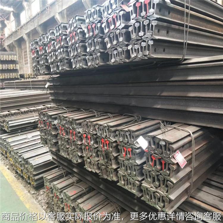 p50钢轨 轨道钢p24轻轨 18公斤 30公斤 材质235 攀钢钢轨QU120