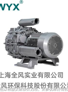 3RB-35SSH-4吸料送料增氧鼓风机 11KW真空脱水旋涡三叶轮高压风机