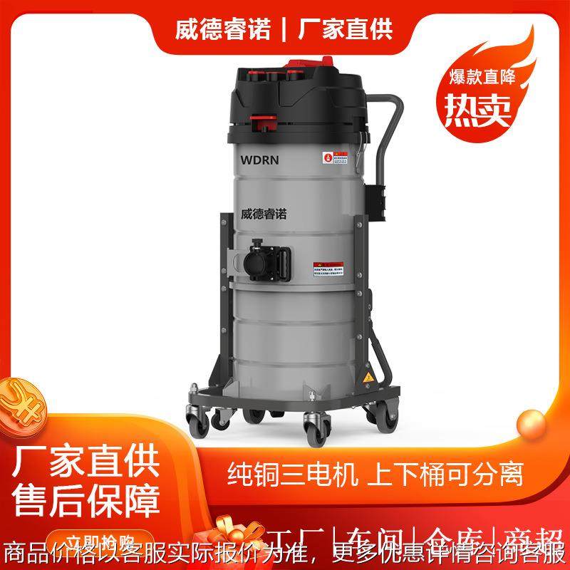 工业用吸尘器大功率工厂车间粉尘开荒干湿两用大吸力工业级吸尘机,五金/工具,工业吸尘器/除尘器,淘宝优惠券,粉丝福利购,淘宝优惠卷