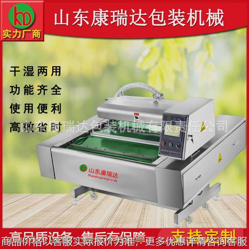 真空包装机干湿两用干果打包封口机休闲食品抽空打包机海鲜真空机,办公设备/耗材/相关服务,包装机,淘宝优惠券,粉丝福利购,淘宝优惠卷