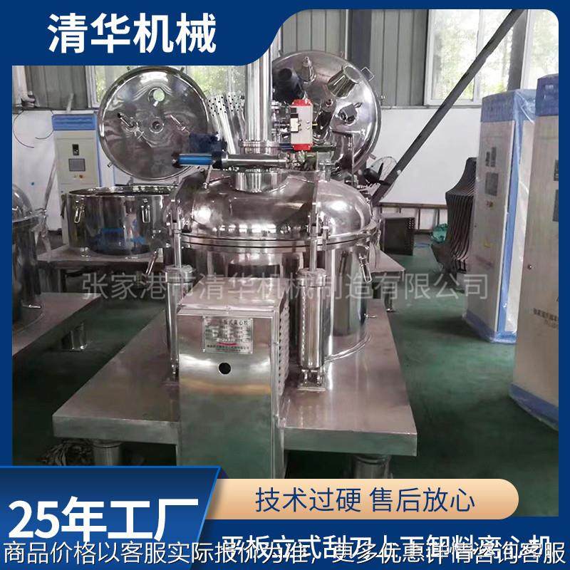 平板离心机 全自动立式刮刀卸料离心机 离心机厂家专业离心机维修,工业油品/胶粘/化学/实验室用品,离心机,淘宝优惠券,粉丝福利购,淘宝优惠卷