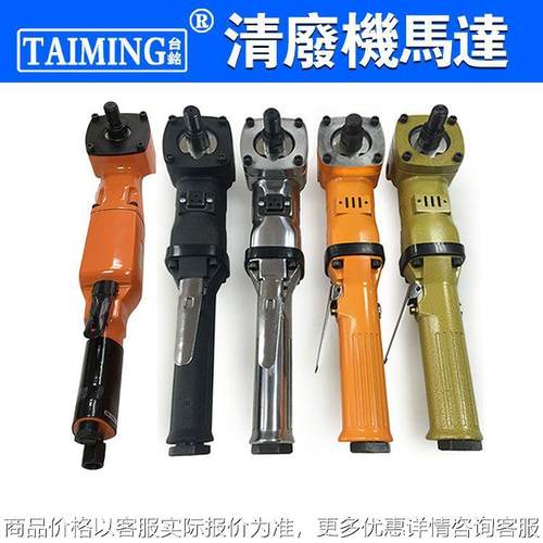 台湾清废机马达除废机马达抓纸边机零配件链条清废机厂家直销