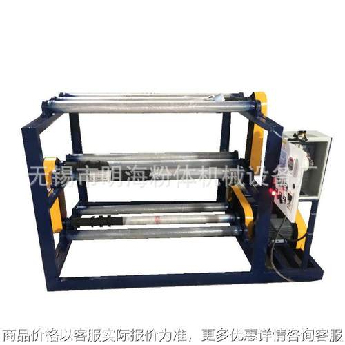 厂家直销AUM系列三辊球磨机 卧式球磨机 价格实惠 质量有保证