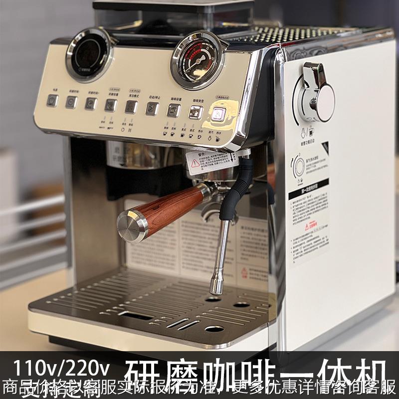 110v/220v咖啡机意式美式研磨一体浓缩家用全半自动商用咖啡机
