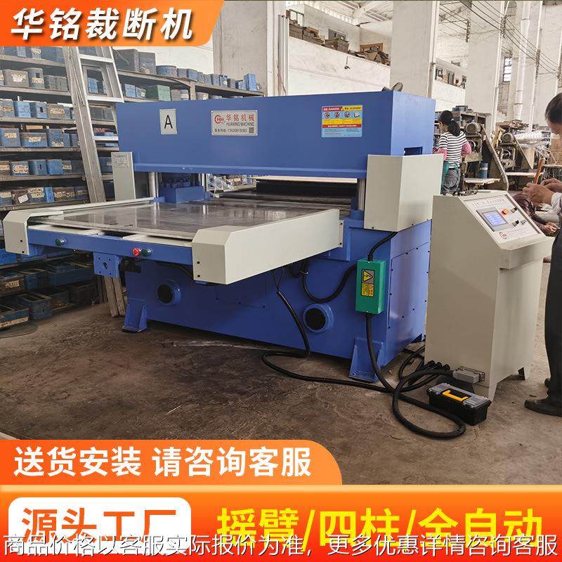 供应毛绒玩具汽车内饰座套裁切机全自动双边边送料裁断机,纺织面料/辅料/配套,皮革加工设备,淘宝优惠券,粉丝福利购,淘宝优惠卷