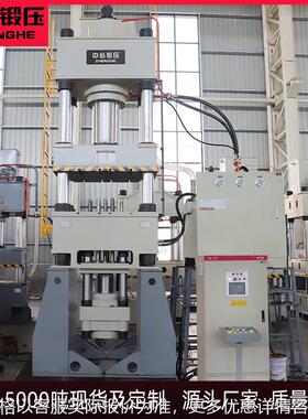 现货500吨不锈钢拉伸成型四柱液压机 500T液压垫下顶式油压机