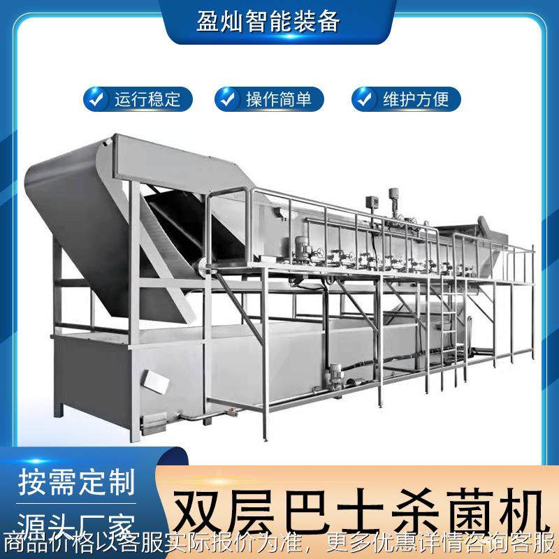 蘑菇巴氏杀菌机 杏鲍菇菌类巴氏灭菌机 金针菇香菇巴士杀菌设备