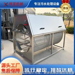 框架式微滤机 滚筒式锦鲤鱼池微滤机 水产养殖循环过滤设备厂家