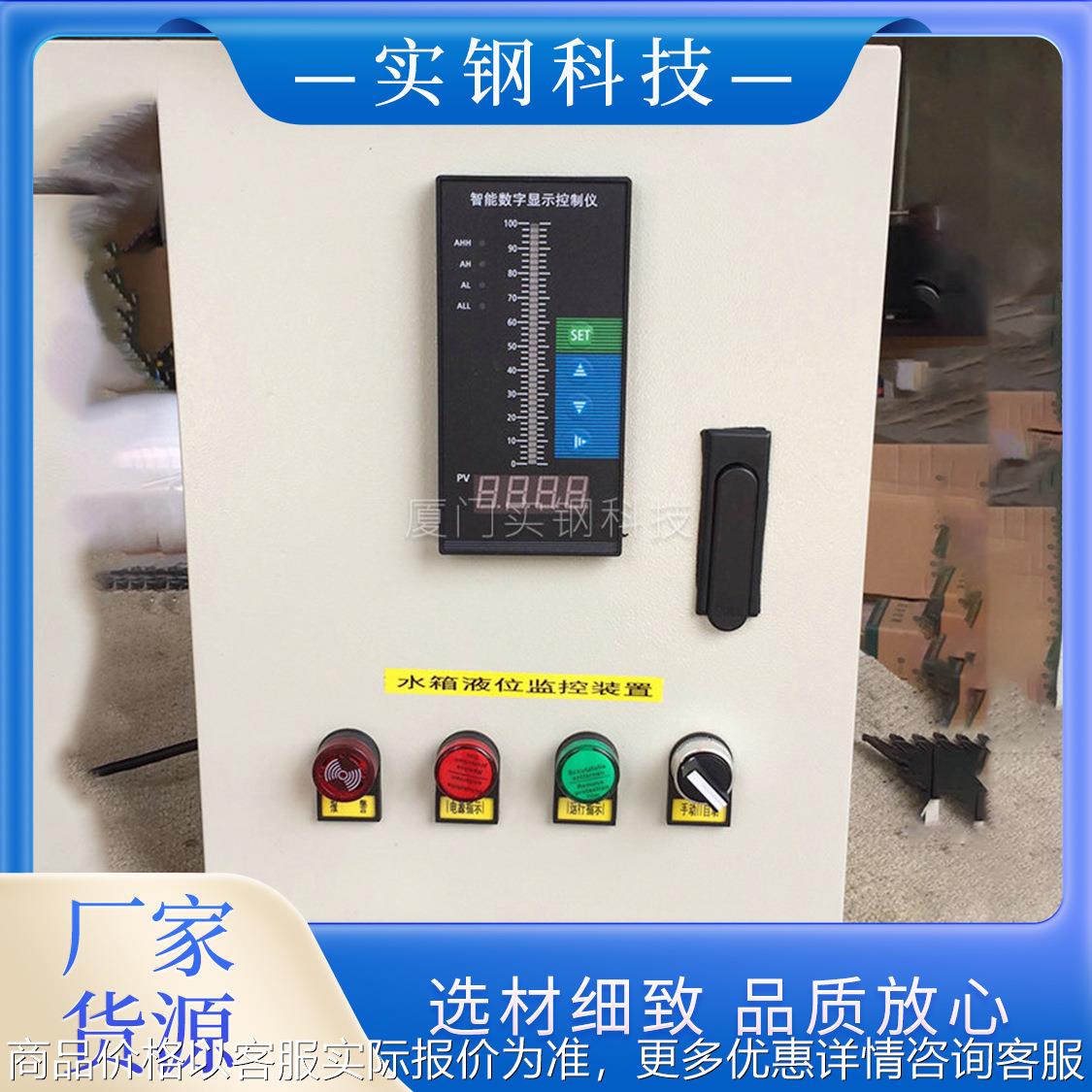 厂家供应 水箱水池液位显示器控制仪消防水箱液位监控器水位计