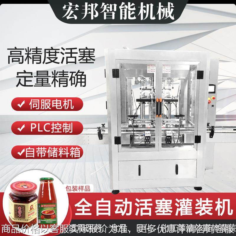 全自动灌装机白酒辣椒油食用油消毒水漱口水罐装线包装机设备,办公设备/耗材/相关服务,灌装机,淘宝优惠券,粉丝福利购,淘宝优惠卷