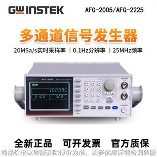 25MHZ信号源AFG 2225 2005 任意波形信号发生器AFG