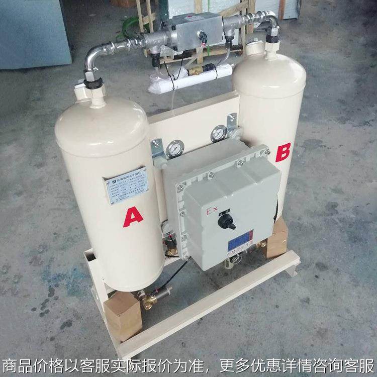 勇霸1.5立方经济款防爆型干燥机 型号YBXF-1.0