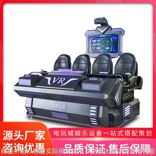 四人飞船互动vr设备vr四人战车多人对战vr四人影院vr射击游戏设备
