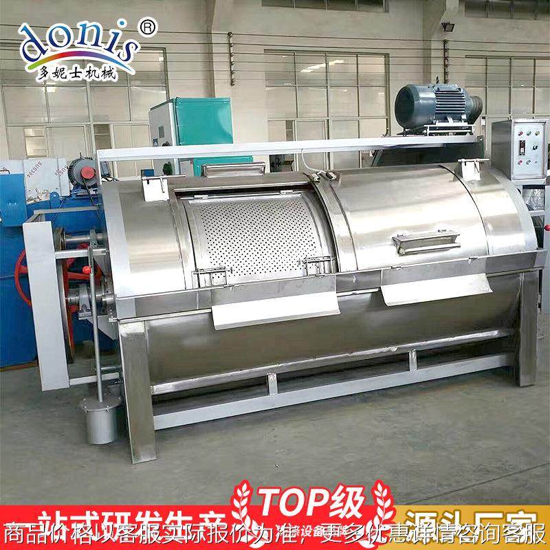 工业洗衣机滤布洗衣机漂洗机XGQ洗脱机洁净服洗衣脱水烘干一体,清洗/食品/商业设备,干洗机/洗衣店专用设备,淘宝优惠券,粉丝福利购,淘宝优惠卷