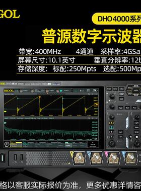 正品示波器DHO4204/DHO4804手持多功能高精度4通道数字示波器