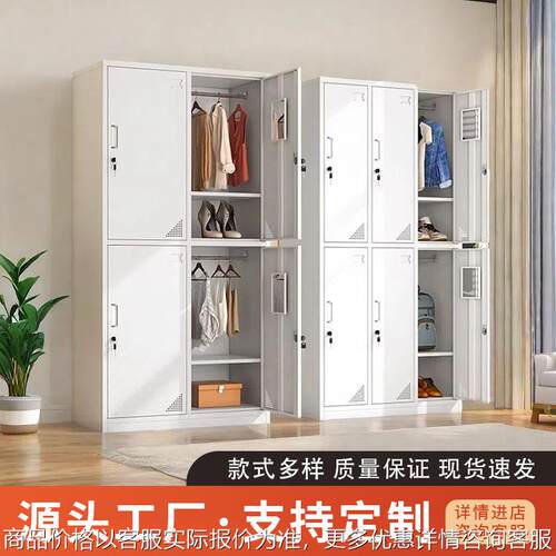 加厚钢制更衣柜员工宿舍四门六门带锁换衣柜储物收纳柜拆装铁皮柜
