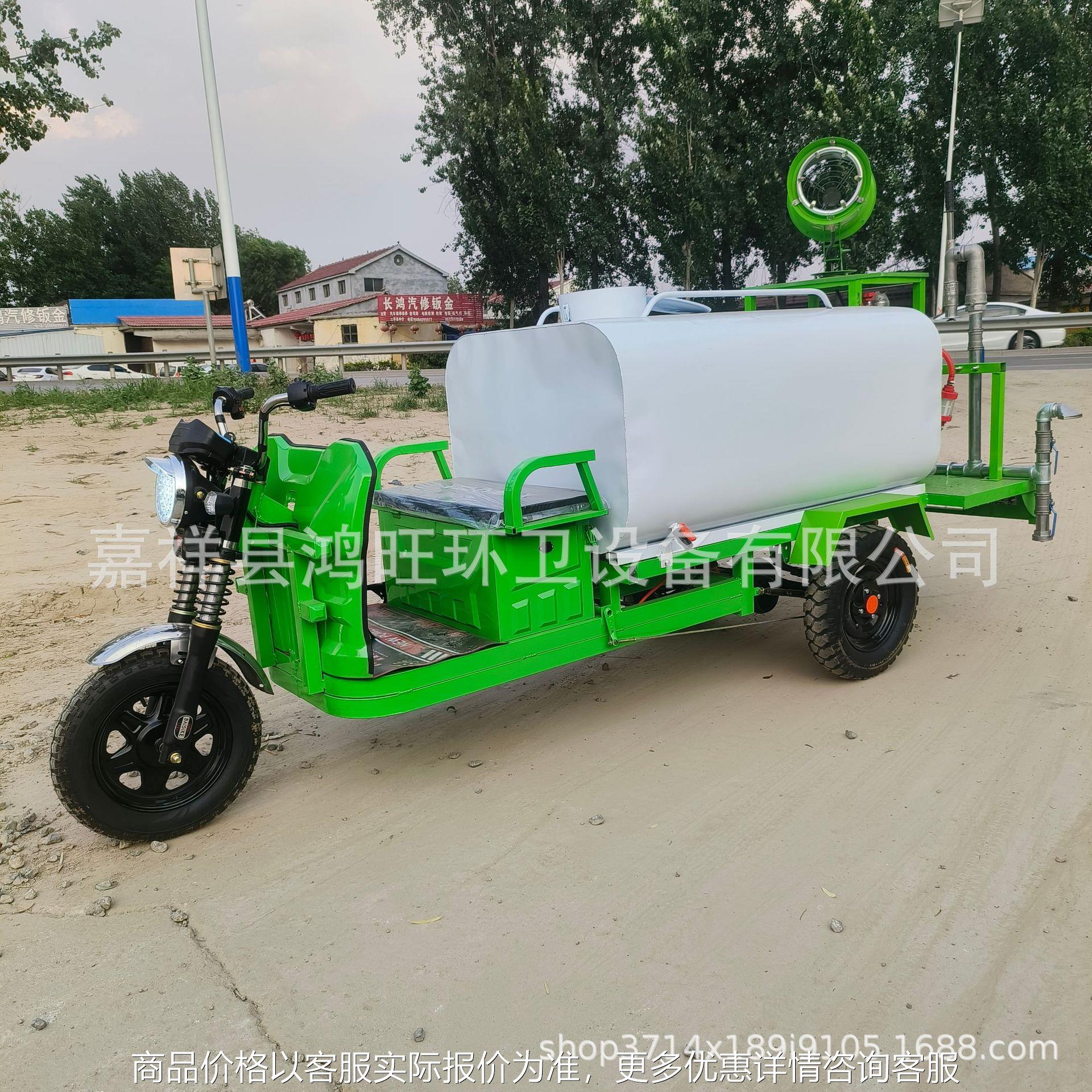 工地厂区环保除尘电动三轮洒水车新能源雾炮洒水车小型洒水雾炮车