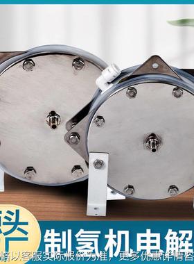 电解池家用制氢气机SPE电解纯水制氢装置配件进口杜邦N117膜
