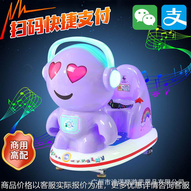 新款萌趣表情投币电动儿童摇摇车商用超市门口儿童乐园摇摆机电玩