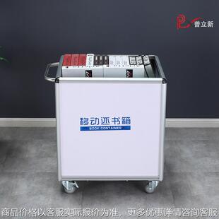 图书馆移动还书车可升降静音还书箱档案室专用小推车书籍书车书梯