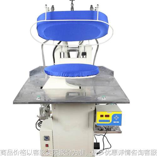 西裤熨烫机成衣定型辅助烫平设备蒸汽压烫机电脑裤腰蒸烫机