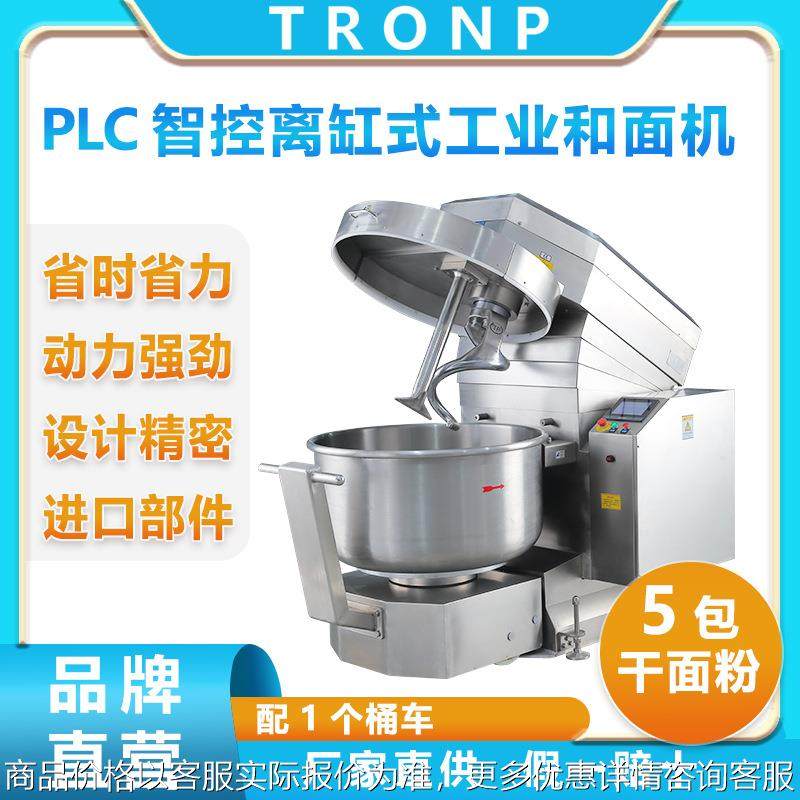创谱 5包粉PLC智控离缸式工业和面机商用 100公斤面粉搅拌机,清洗/食品/商业设备,休闲食品加工设备,淘宝优惠券,粉丝福利购,淘宝优惠卷