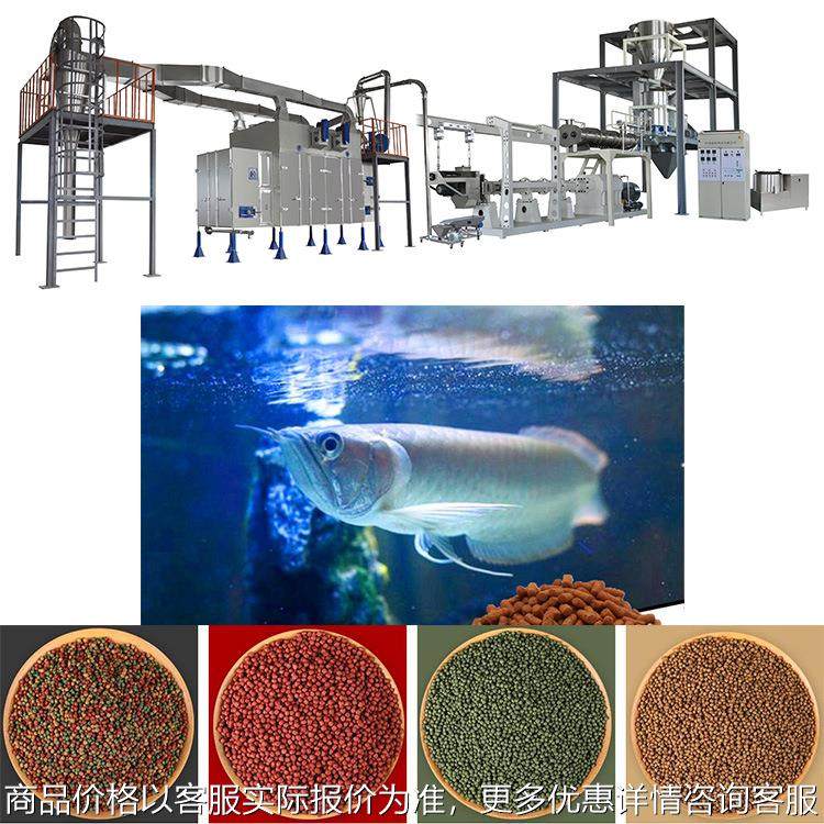 大型水产饲料生产设备 双螺杆挤压膨化机 漂浮下沉鱼饲料膨化机,五金/工具,其他机械五金,淘宝优惠券,粉丝福利购,淘宝优惠卷