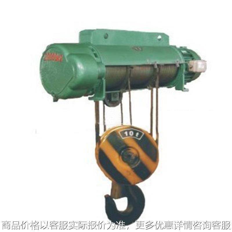 供应超宇CD1型10T钢丝绳电动葫芦运行式钢索葫芦