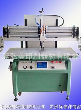 P5012V大平面自动丝印机 带吸风装置丝印机专印线路板丝网印刷机