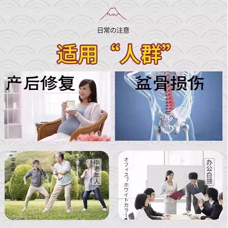 骨盆前倾矫正器小腹突出矫正贴假胯专用修复收胯神器xo型矫正神器,个人护理/保健/按摩器材,骨盆修复仪/按摩器,淘宝优惠券,粉丝福利购,淘宝优惠卷