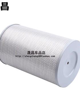 适配跃进 帅虎H500 空气滤芯 空气格 空滤 空气滤清器 配件 K2337