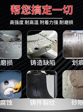 耐高温工业金属修补剂TS767 757高温密封剂ts747 737汽轮机缸体管